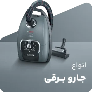 دسته بندی جارو.psd ( جدید )